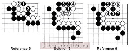 sol3,refe5,6